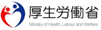 厚労省（外部リンク・新しいウインドウで開きます）