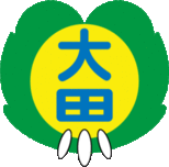 ロゴ：大田小学校の校章