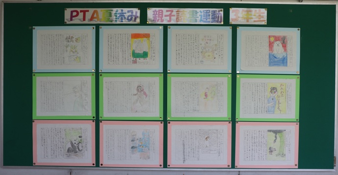低学年図書館