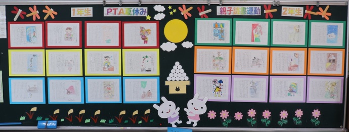 高学年図書館